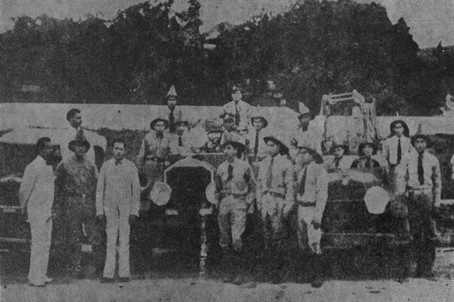 Cuerpo de bomberos de la ciudad (1927)
